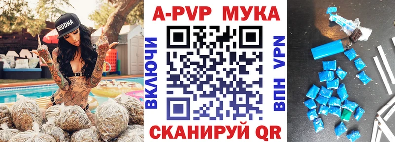 купить наркотики цена мега как зайти A-PVP кристаллы Болхов
