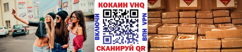 КОКАИН Fish Scale  Болхов 