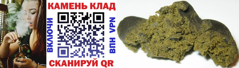 ГАШ убойный  купить наркоту  Болхов 