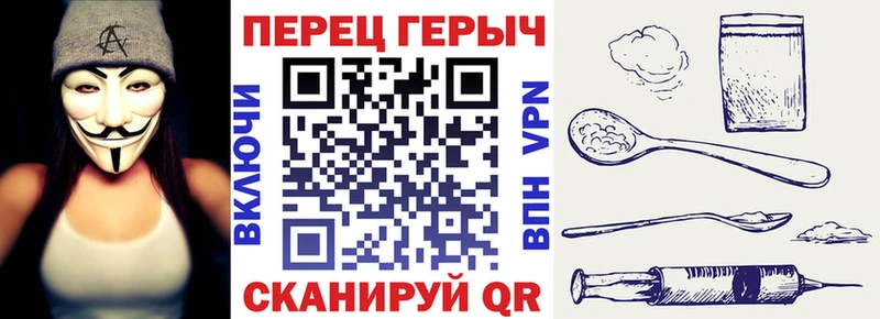 ГЕРОИН гречка Болхов