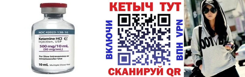 КЕТАМИН VHQ даркнет состав Болхов МЕГА рабочий сайт