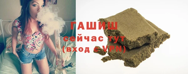 молекула духа Заводоуковск