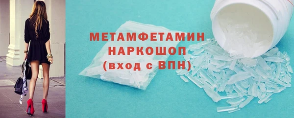 бутират Краснослободск