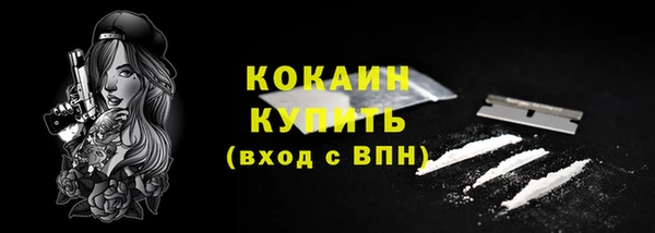 mix Абинск