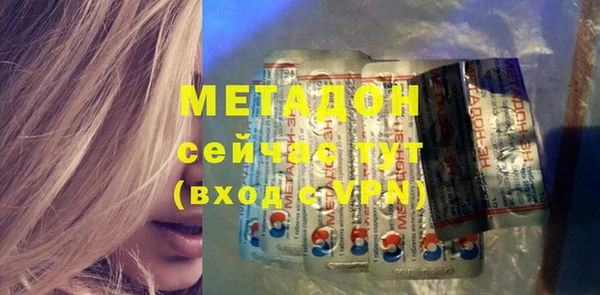 бутик Красноперекопск