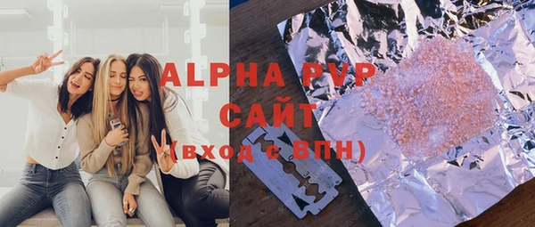 крисы Алексин