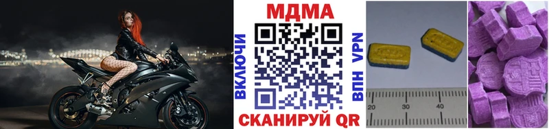 МДМА молли  купить закладку  Болхов 