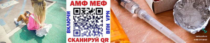 Первитин Декстрометамфетамин 99.9%  Болхов 