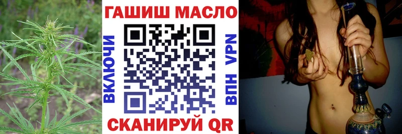 дарнет шоп  Болхов  ТГК концентрат 
